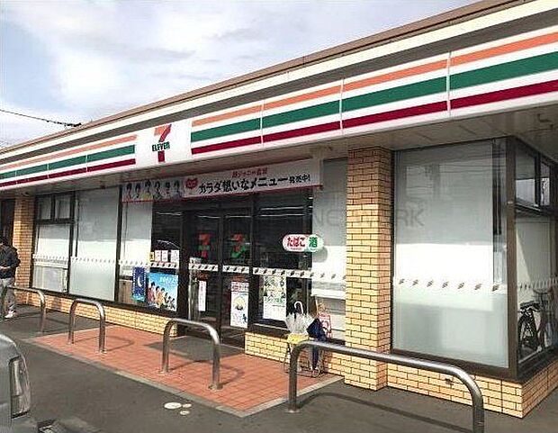 セブンイレブン 南金目店 220m