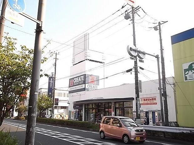 クリエイトS・D　桜ケ丘店 600m