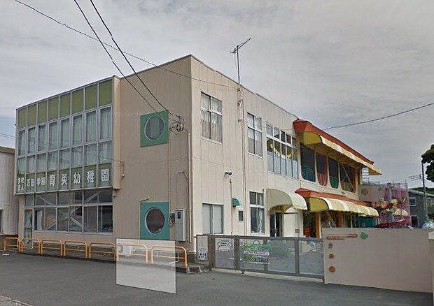 育英幼稚園 380m