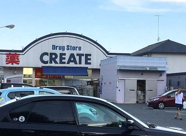 クリエイトS・D万田店 830m