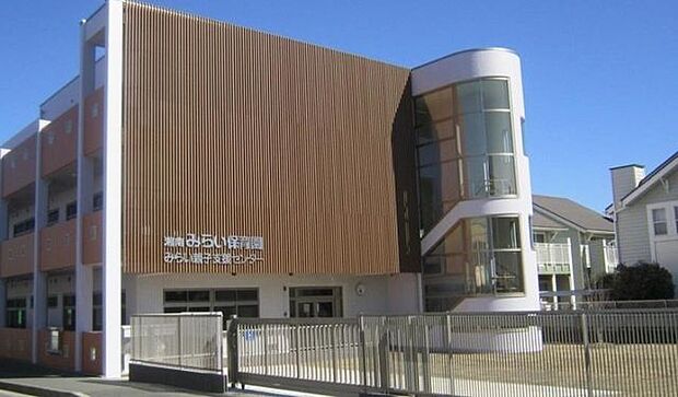 湘南みらい保育園 440m