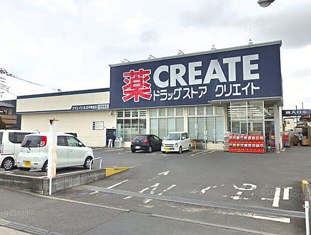 クリエイトS・D 旭店 370m