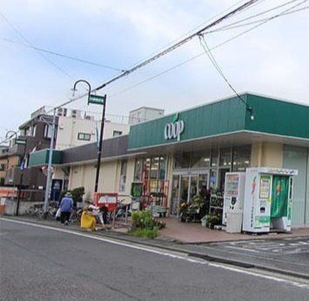 ユーコープ 中原店 1230m