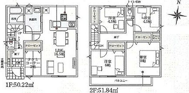 ※図面と現況が異なる場合は現況優先となります。