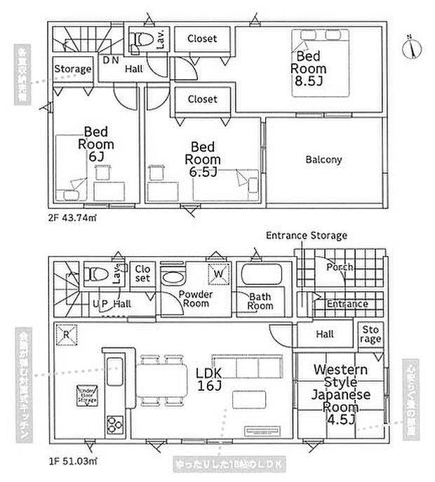 ※図面と現況が異なる場合は現況優先となります。