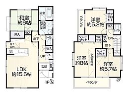 神奈川県平塚市高根２丁目