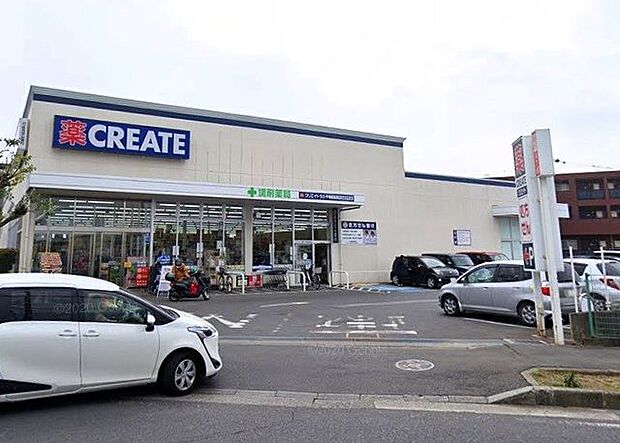 クリエイトS・D 根坂間店 842m