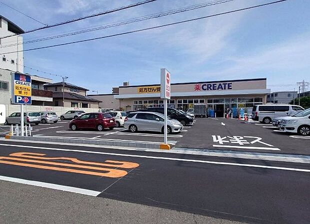 クリエイトＳ・Ｄ 平塚豊原町店 310m