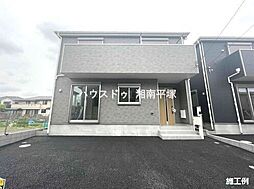 神奈川県平塚市山下１丁目