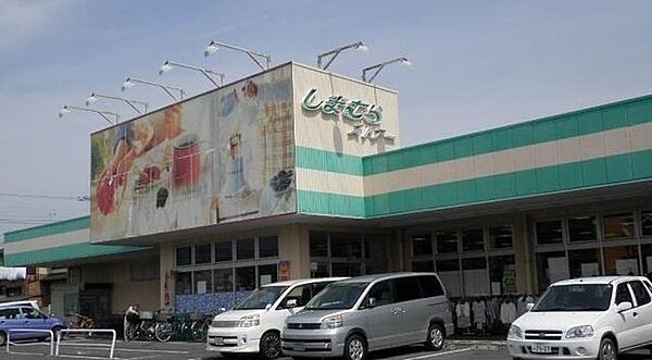 しまむらストアー 長持店 850m