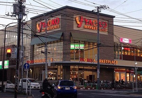 ヤオコー　宮松町店 1160m