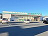 周辺：ドラッグセイムス 平塚真土店 360m