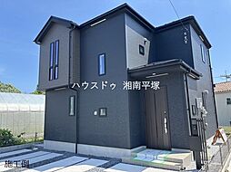 神奈川県平塚市御殿４丁目