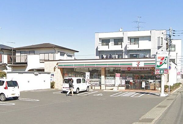 セブンイレブン 横内店 510m