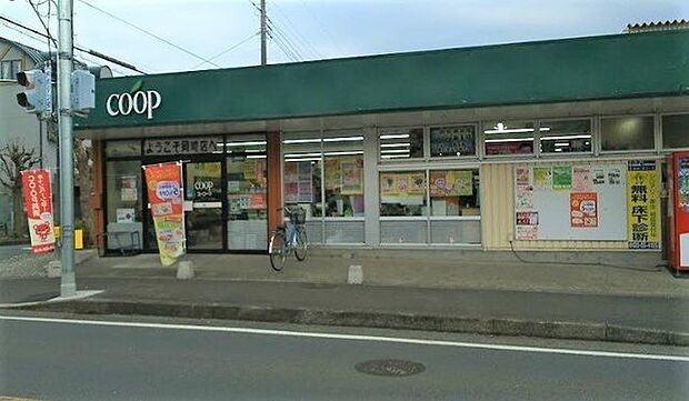 ユーコープ 岡崎店 250m