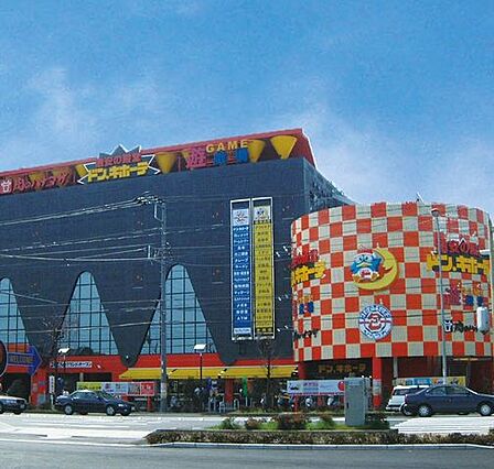 スーパー ドン・キホーテ平塚店 300m