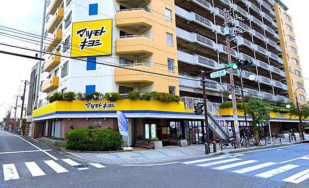 マツモトキヨシ 平塚花水台店 120m