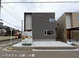 新潟県新潟市西区新中浜４丁目