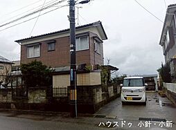 新潟県新潟市西区小新大通１丁目