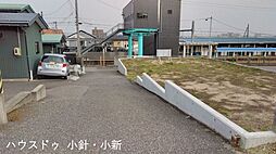 新潟県新潟市西区小針が丘