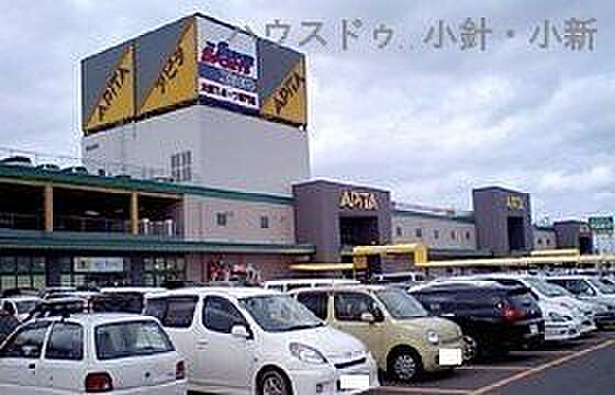 アピタ新潟西店 710m