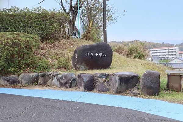 松江市立揖屋小学校 540m