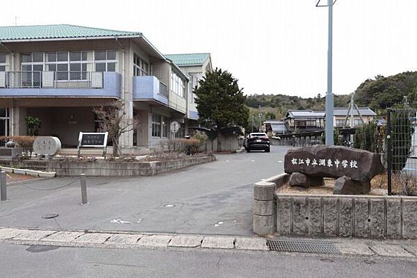 松江市立湖東中学校 3310m