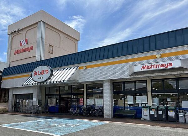 みしまや中原店 5230m