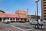 周辺：ホック津田店 630m