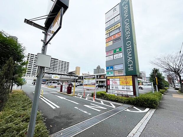 【スピナガーデン 大手町】スーパーの他に書店や病院、ケーキ屋、お寿司屋といったお店がたくさんあって便利です♪また付近は、小倉の高級マンションや、高級住宅街が多く、小倉税務署や労働基準監督署など…