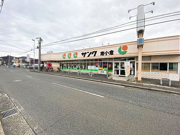 【サンク南小倉店】小倉北区篠崎にあるスーパーです。周辺が住宅地なので近所の方が多く利用しています。 258m