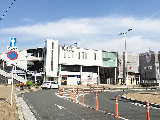 【R朽網駅】こちらの駅からは、北九州空港へのシャトルバスがでており、空港へのアクセス良好です♪ 575m