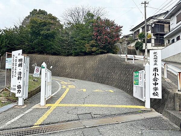 【南小倉中学校】小倉北区高尾にある中学校です♪高台にあります♪ 1600m