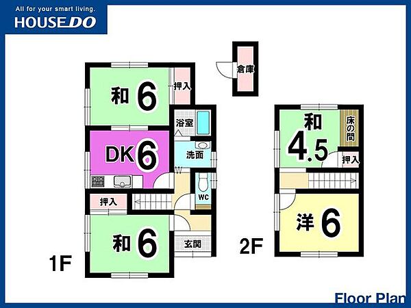 間取り：340000251665