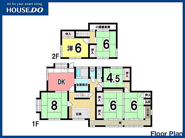 間取り：340000252352