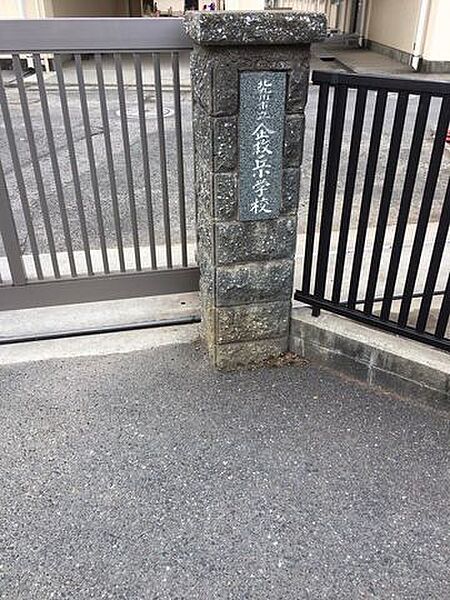 【企救丘小学校】企救丘の住宅街の中にあり少し、小高い丘の上にあります。モノレール企救丘駅から徒歩約7分の立地です♪ 285m