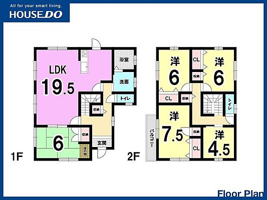 間取り 小倉南区沼新町　中古戸建て　沼小・中学校