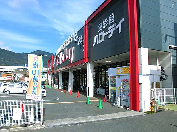 【ハローディ横代店】都市高速横代出入り口から旧道側に入った交差点のところにあります。商品の品揃えも豊富でこだわり商品が多く、来店客の年齢層も幅が広いです♪ 1115m