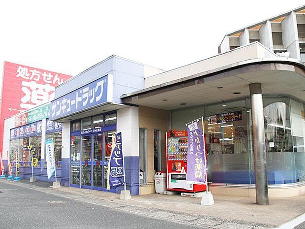 【サンキュードラッグ霧ヶ丘薬局】国道10号線沿い、高坊二丁目交差点の近くにあるドラッグストアです。チェーン店で、薬だけでなく、食品や文具、雑誌なども取り扱っており 安価で提供されています。 855m