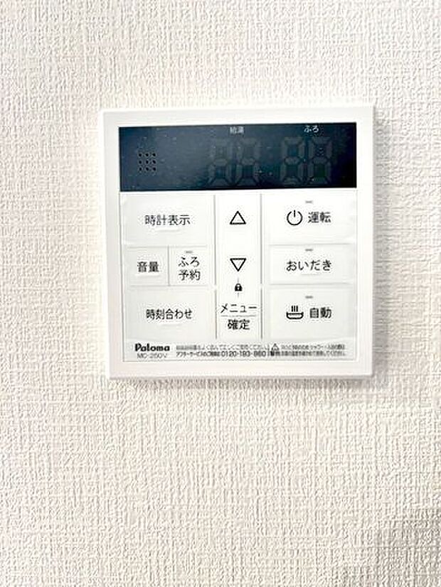 小倉南区湯川1丁目 新築戸建て♪JR安部山公園駅まで徒歩約7分で駅チカ♪コンビニまで徒歩約6分♪