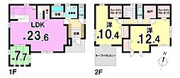 福岡県北九州市小倉北区片野新町１丁目