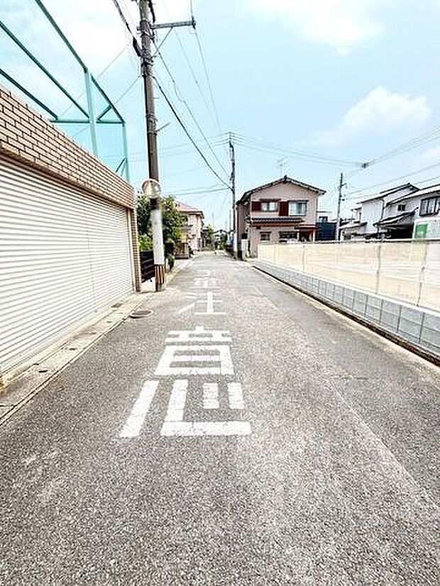 前面道路含む現地写真
