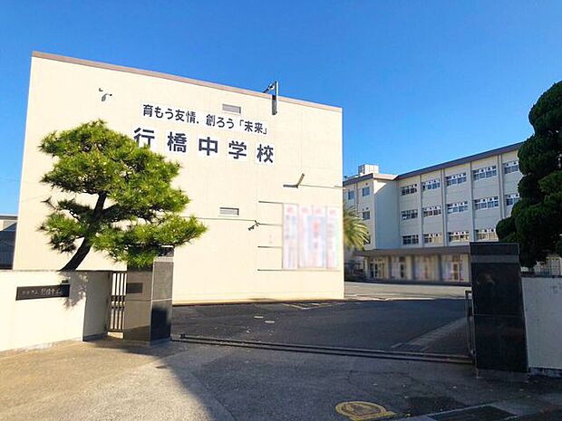 【行橋中学校】行橋小、行橋南小、行橋北小生が集まる中学校です。 1900m