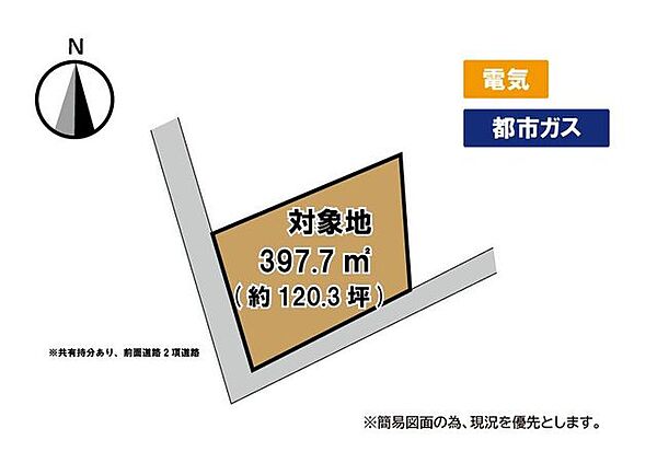 区画図:340000251823