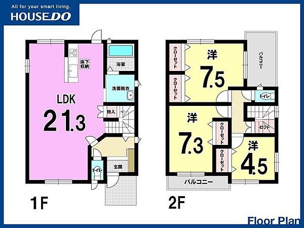 間取り：340000252632