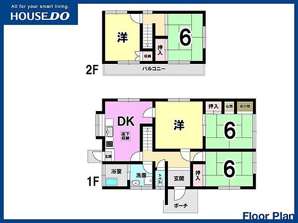 間取り：340000263062