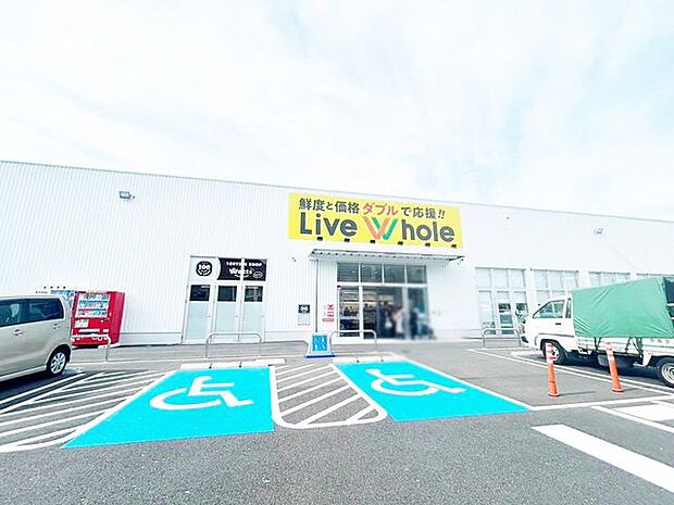 【リブホーム大畠店】 【リブホール大畠店】宇佐町大畠1号線沿いにある「リブホーム大畠店」です。地元の方が多く利用される、なじみのあるスーパーです♪ 710m
