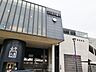 周辺：【JR西小倉駅】リバーウォークや小倉城に行かれる際に、ご利用される方がいらっしゃいます。駅周辺にはお店沢山あり、北九州観光にも便利です♪ 1434m