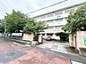 周辺：【大里東小学校】門司区大里にある2つの小学校のうちの1つです。歴史が古い小学校です♪ 927m
