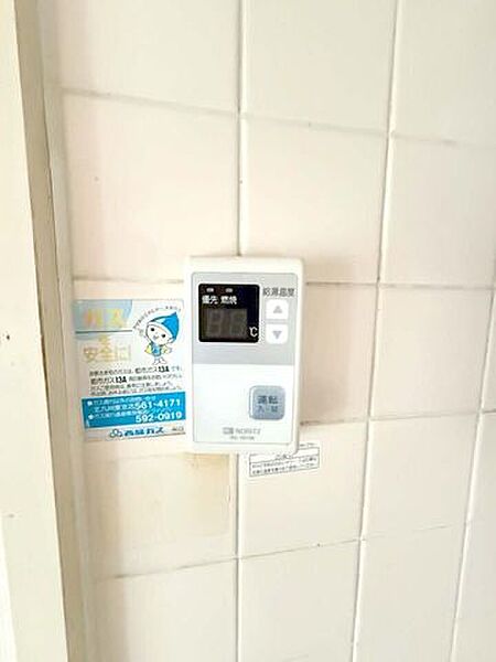エメラルドマンション赤坂　マンション♪桜丘小まで徒歩約7分で通学安心♪コンビニ徒歩約9分で買物便利♪